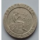 Испания 200 песет 1996 г. Мастера испанской живописи. Мариано Фортуни и Рамон Байеу