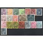 Стандартный выпуск Латвия 1921/1933 год 20 марок