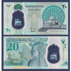 Египет, 20 фунтов 2023 г., P-W82 (полимер, номинация IBNS 2023), UNC