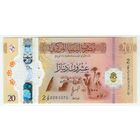 Ливия 20 динар 2025 год, UNC