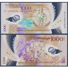 Вануату, 1000 вату 2014 г., P-13 2014(1) (полимер, полимер, меланезийский вождь, фермеры), UNC