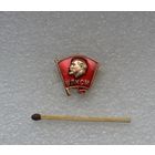 ВЛКСМ. Тяжёлый. ММД.