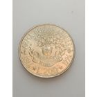Италия 200 лир 1994 года .