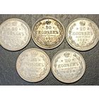 20 копеек РИ и Николай 2.