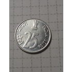 25 пайс Индия 1992 год.