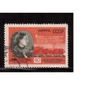СССР-1954 (Заг.1706)  гаш., Нерис