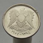 Сирия 1 лира, 1974