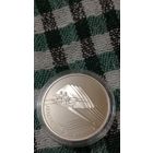 Беларусь 1 рубль 2004 гребля академическая