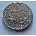 Франция. 1 франк 1965 года.