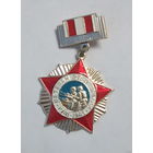 Ветеран 28 армии