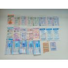 Лот билетов 24 шт.