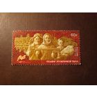 Россия 2020.Путь к победе. Подвиг тружеников тыла.