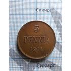 5 пенни 1911 Финляндия в составе РИ