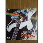 RAINBOW. Сборник.