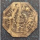 Знак для иноверцев за царя и отечество распродажа коллекции