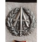 МВД. Алмаз. Редкая кокарда