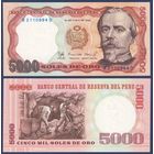 Перу, 5000 солей 1985 г., P-117c (C, генерал Франсиско Болоньези), UNC