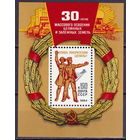 СССР 1984 30-летие освоения целины полная серия (1984)