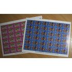 С Новым годом. Рождеством. 2 листа. 1997г.