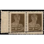 СССР-1926. Пара аннулят с полем. 8 коп золотом. Серо-оливковые. ВЗ Wm 11b. Лито. Золотой стандарт. Перф. рам. 11 3/4 : 12 1/4. СК lin 118. По каталогу 5250 рос рублей. **