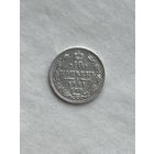 10 копеек  1861