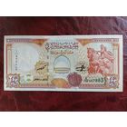 200 фунтов Сирия 1997 г.