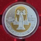 "Полоцкий Спасо-Евфросиниевский митрополичий монастырь. 900 лет". Серебро. 20 рублей.