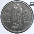 Германия ГДР 10 марок 1985 год "40 лет освобождения от фашизма"