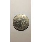 70 лет ВОСР 1 рубль 1987