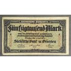 Банкнота 50000 марок 1923 год. Дрезден. Веймарская республика.
