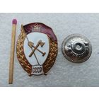 Знак об окончании саперного училища СССР. тяжелый, винт