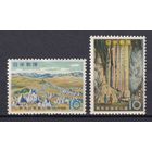 26.J. Япония. Национальный парк Акиёсидай. 1959 г. Полная серия. Mi.##696-697. MNH.
