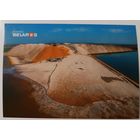 Планета Беларусь, Солигорские терриконы, 2019, тираж 1000 экз.