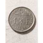 Бельгия 1 франк 1928