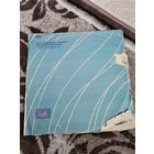 Пластинка Муслим Магомаев