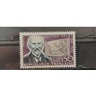 РАСПРОДАЖА ФРАНЦИЯ 1961г. Полная серия. Чист*