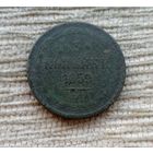 Werty71 Россия 3 копейки 1859 19А