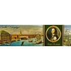 Фантик/обертка/ коробка от конфеты Россия. Картон