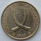 Экваториальная Гвинея 1 песета 1969 г.