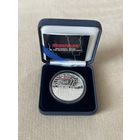 20 рублей  Первая мировая война 2014