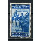 Ватикан - 1935 - Международный юридический конгресс 1,25L - (с повреждением) - [Mi.50] - 1 марка. Чистая без клея.  (Лот 32Eu)-T5P4