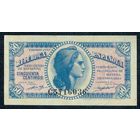 Испания 50 сантимов 1937 год.