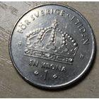 Шведы. 1 крона 2003