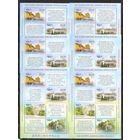 ФФ3 Россия 2012 Ол. игры