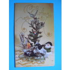 Фотокомпозиция Левицкого В., С Новым годом! 1989, двойная, чистая (куклы, игрушки).