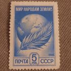 СССР 1984. Мир народам земли. Стандарт