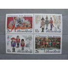 Продажа коллекции с 1 рубля! Чистые почтовые марки России в коллекционном**состоянии.