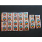 Украина 2017 год. Герб.