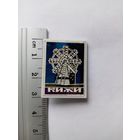 Значок кижи деревянная мельница