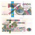 Алжир 500 динаров  2018 год  UNC